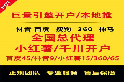 某行业sem竞价开户的最新趋势与经典案例